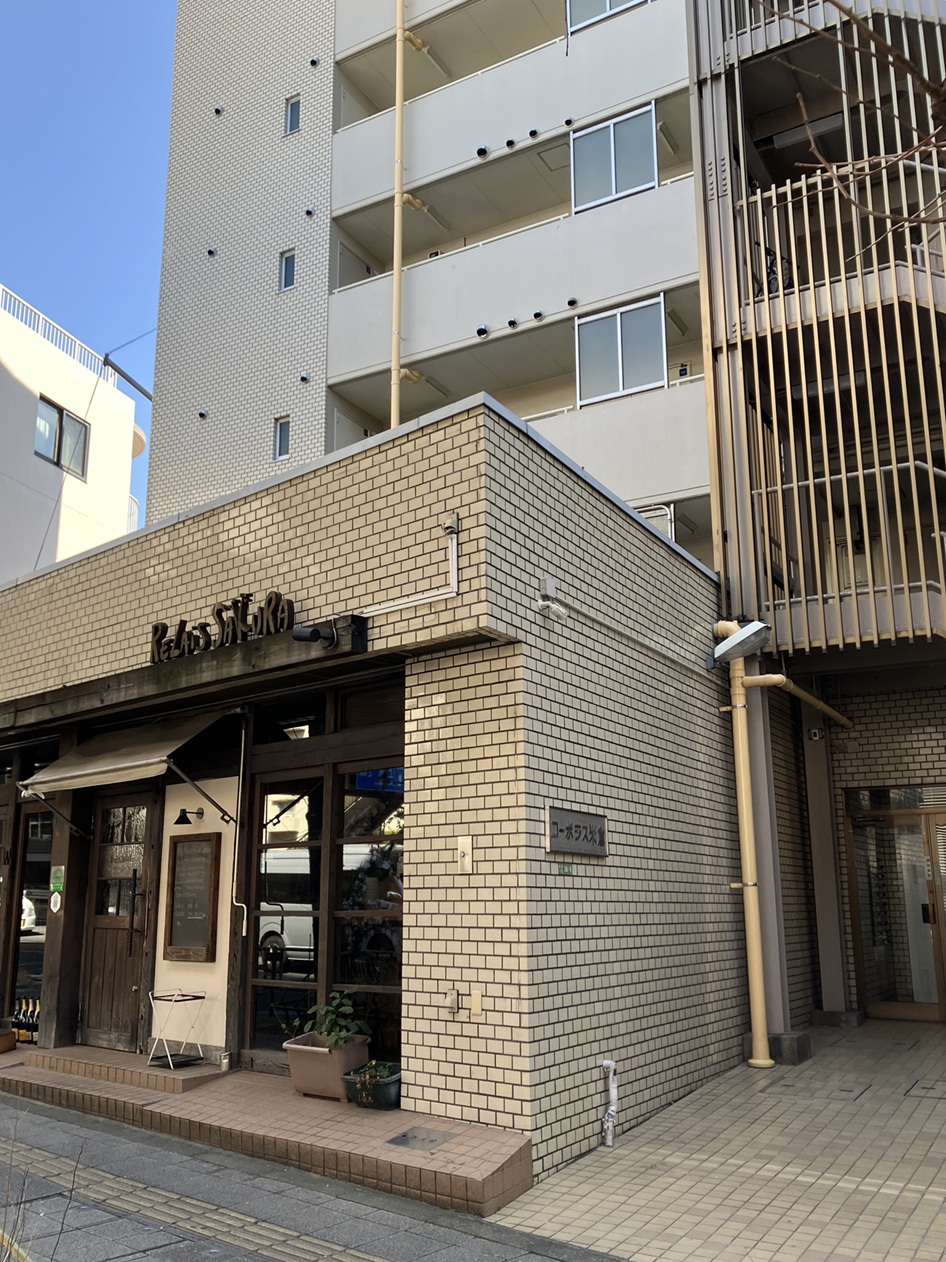 コーポラス米倉